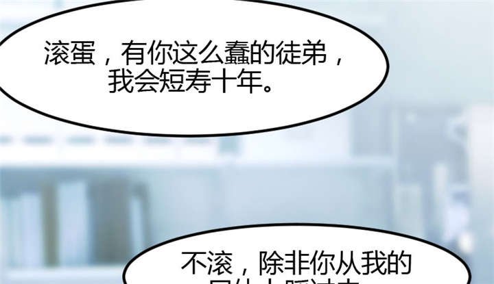 第3章：他要回来了