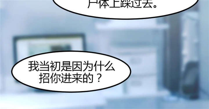 第3章：他要回来了