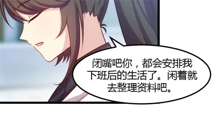 第3章：他要回来了