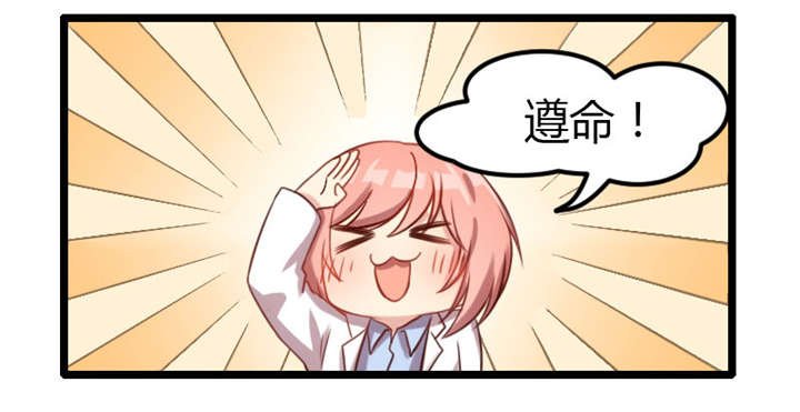 第3章：他要回来了