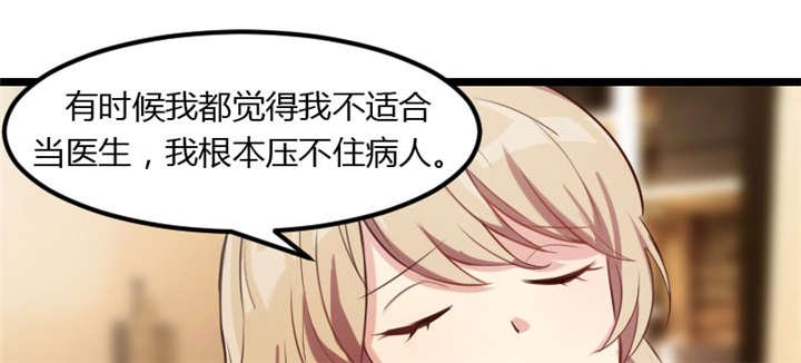 第3章：他要回来了