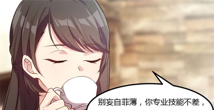 第3章：他要回来了