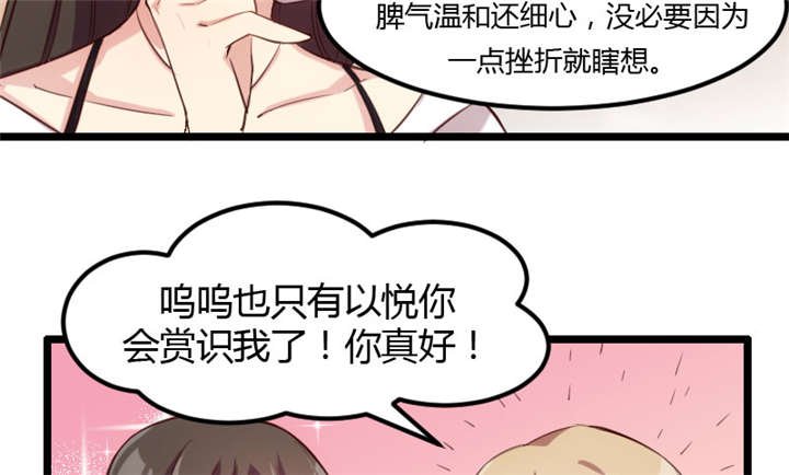 第3章：他要回来了