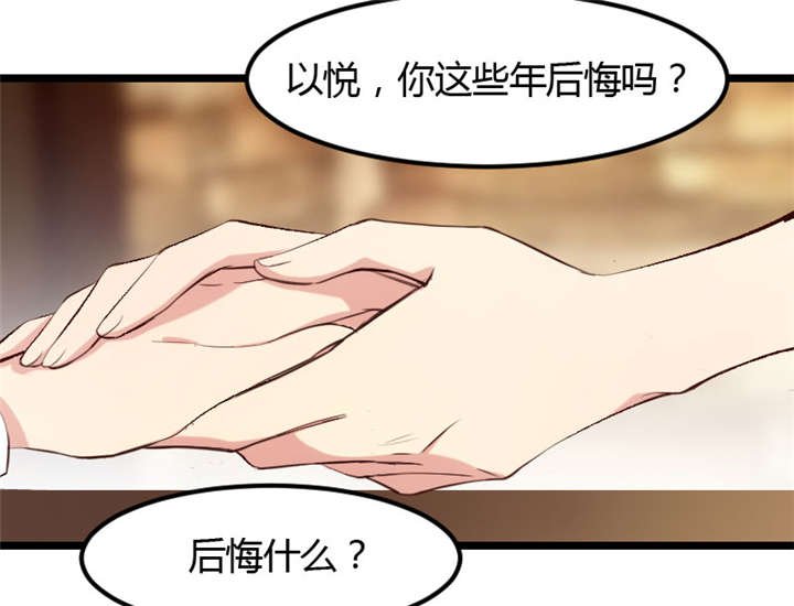 第3章：他要回来了