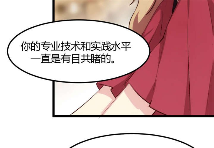 第3章：他要回来了