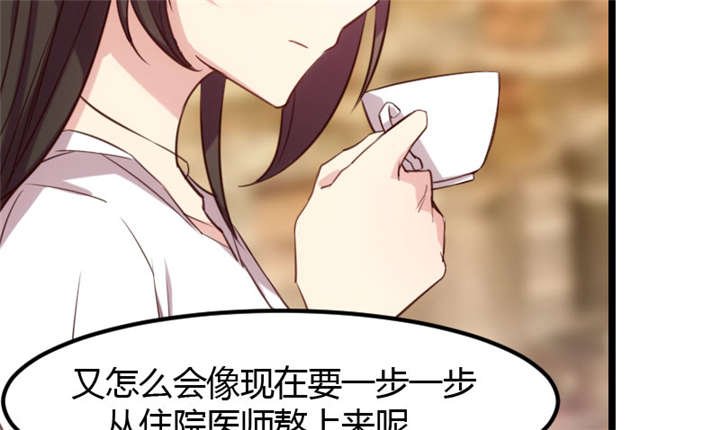 第3章：他要回来了