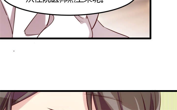 第3章：他要回来了