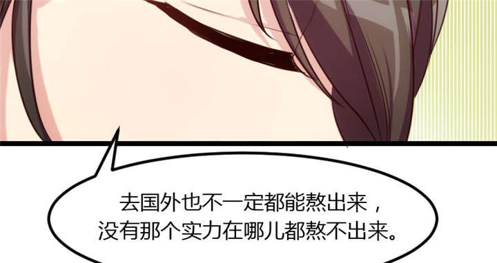 第3章：他要回来了