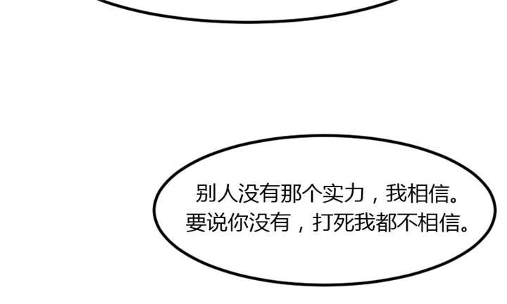 第3章：他要回来了