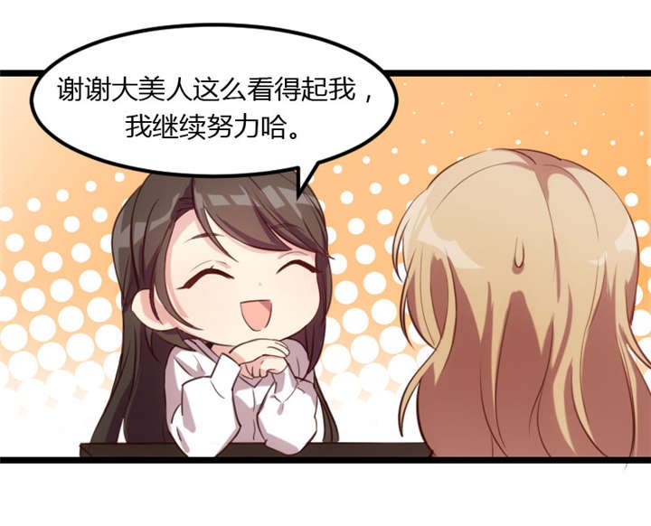 第3章：他要回来了