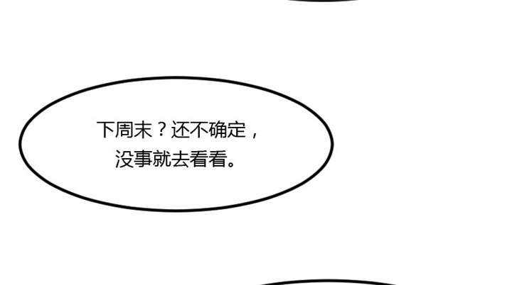 第3章：他要回来了