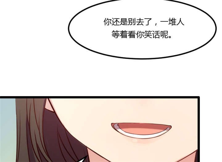 第3章：他要回来了