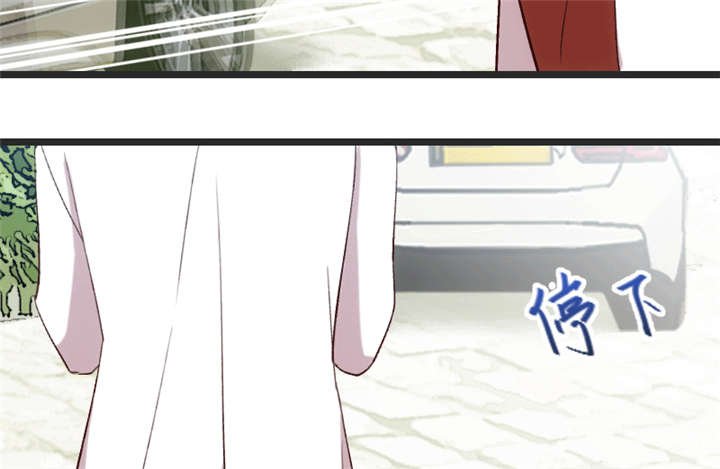 第30章：她和平时不一样