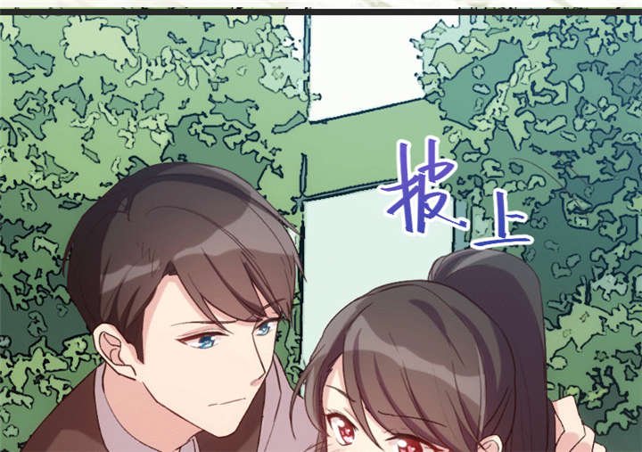 第30章：她和平时不一样