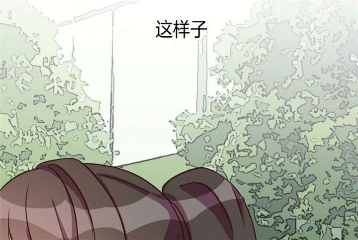 第30章：她和平时不一样
