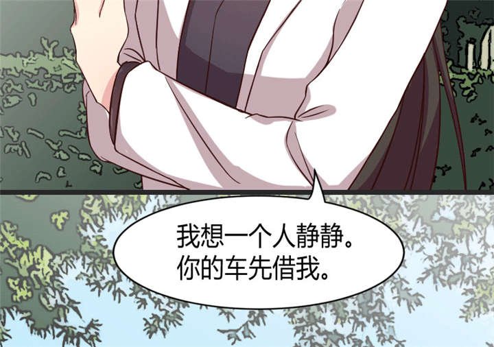 第30章：她和平时不一样