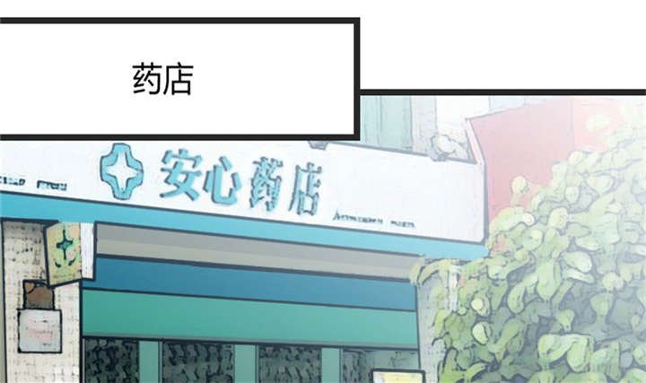 第31章：舆论的压力