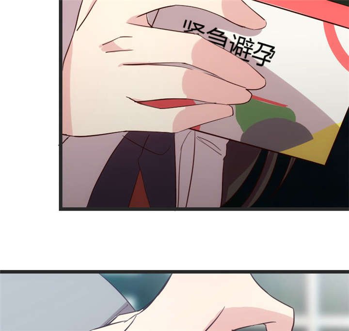 第31章：舆论的压力