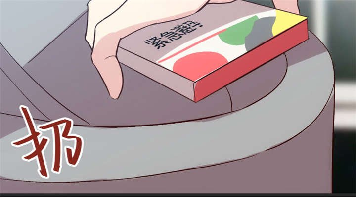 第31章：舆论的压力