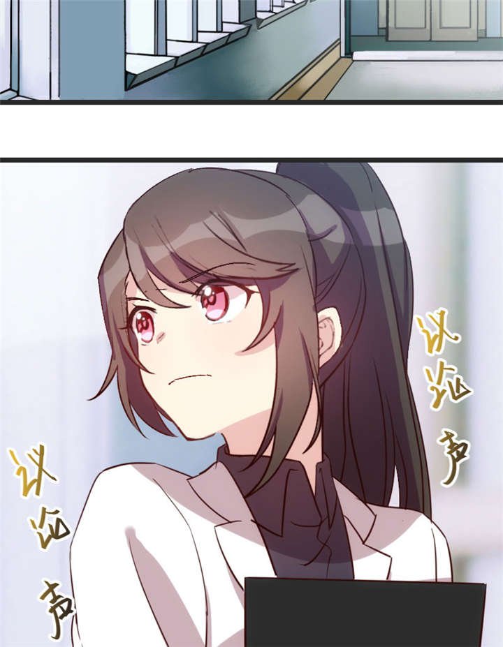 第31章：舆论的压力