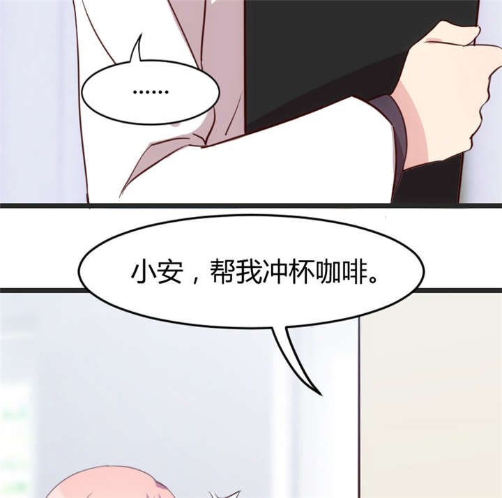 第31章：舆论的压力