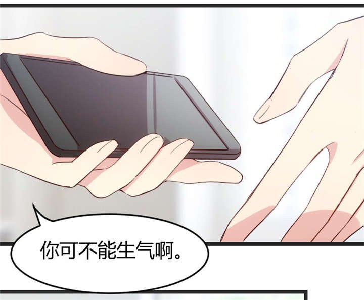 第31章：舆论的压力