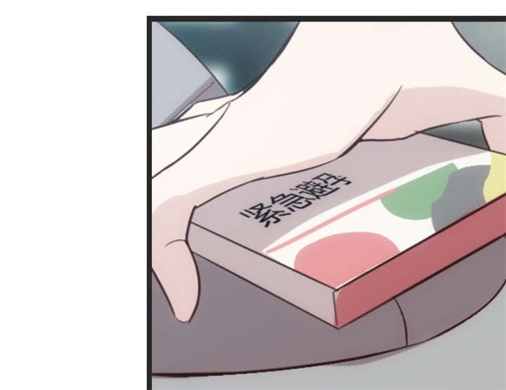 第31章：舆论的压力