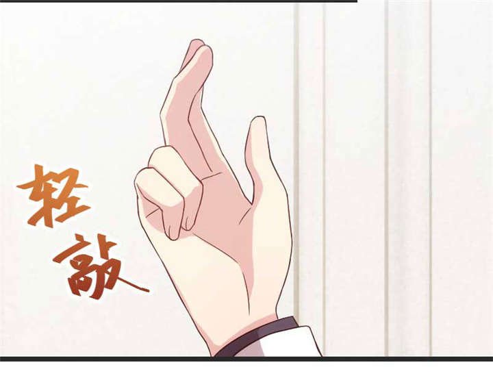 第31章：舆论的压力