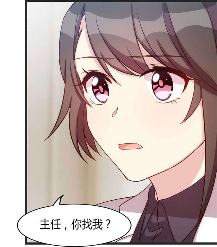 第31章：舆论的压力