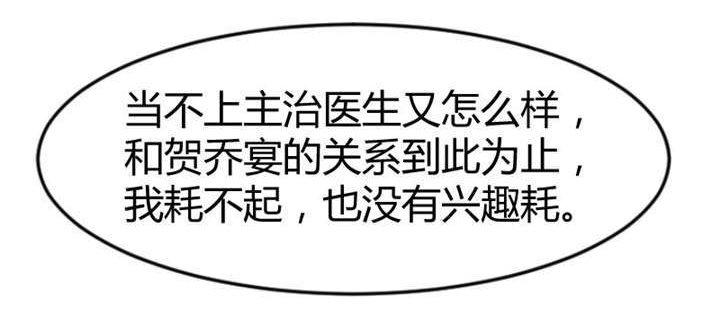 第32章：我想娶你