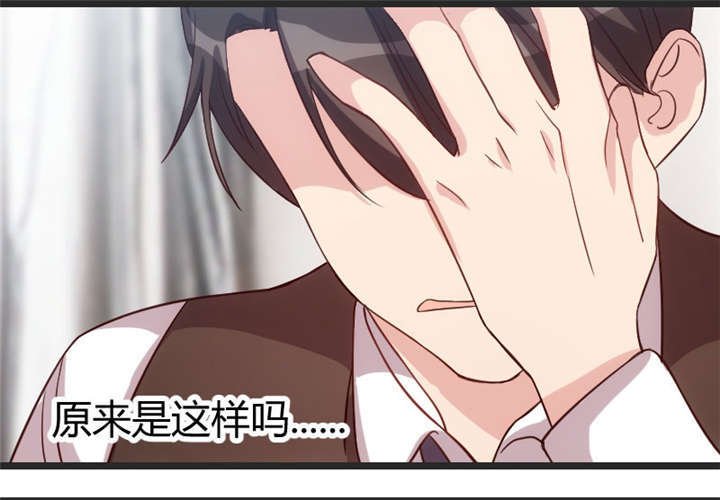第32章：我想娶你