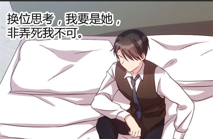 第32章：我想娶你