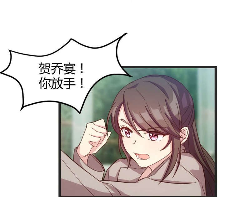 第32章：我想娶你