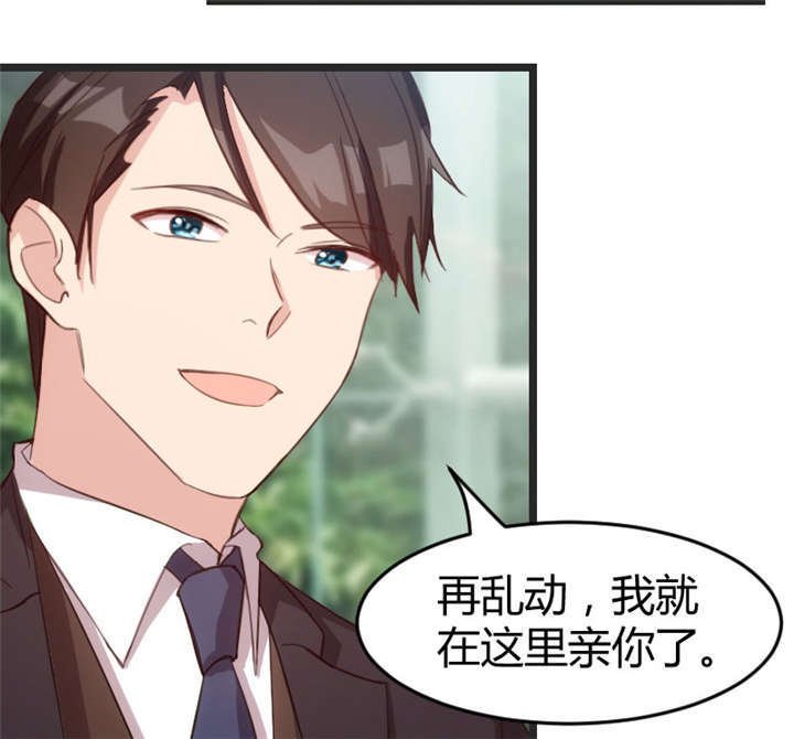 第32章：我想娶你