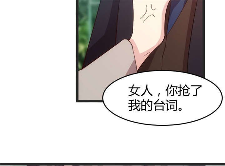 第32章：我想娶你
