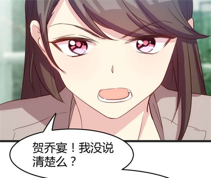 第32章：我想娶你
