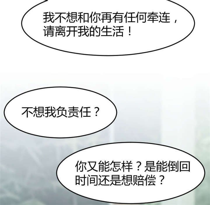 第32章：我想娶你