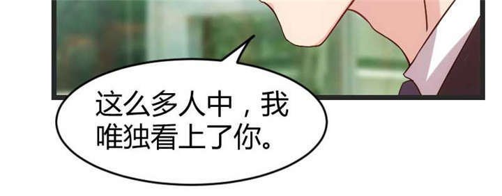 第32章：我想娶你