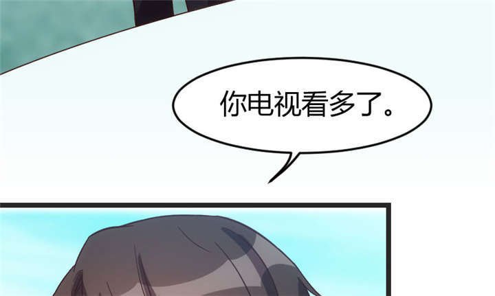 第33章：你怎么不去死！