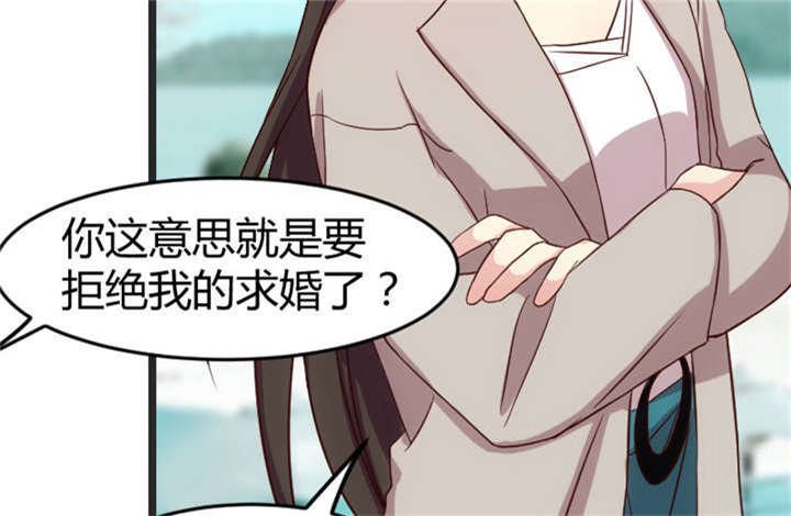 第33章：你怎么不去死！