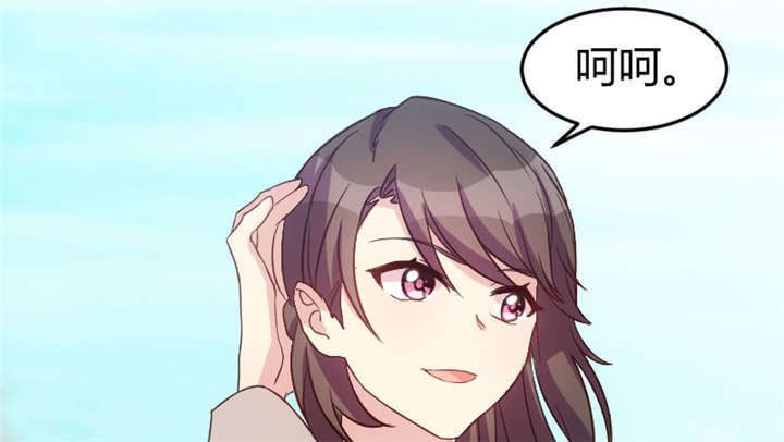 第33章：你怎么不去死！
