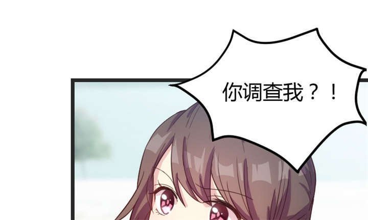 第33章：你怎么不去死！