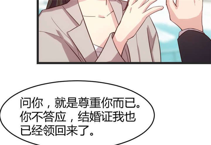 第33章：你怎么不去死！