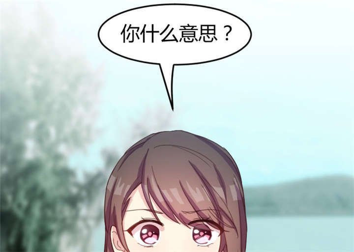 第33章：你怎么不去死！