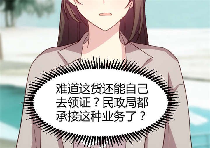 第33章：你怎么不去死！