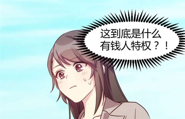 第34章：最棒的老妈
