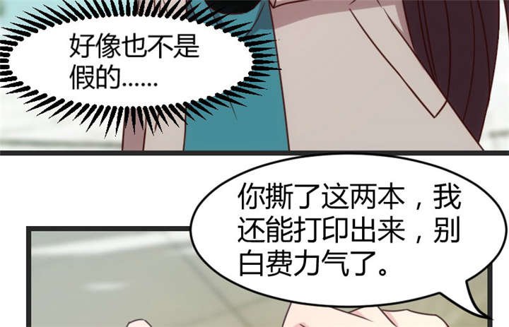 第34章：最棒的老妈