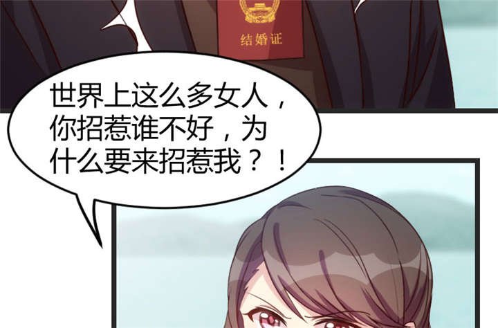 第34章：最棒的老妈