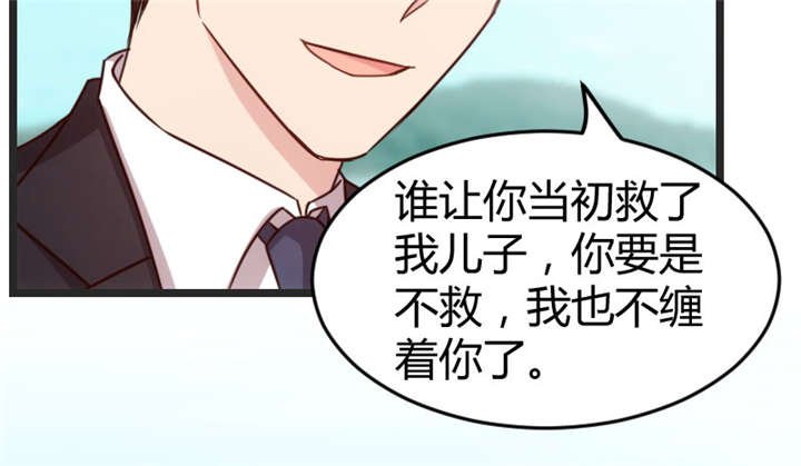 第34章：最棒的老妈