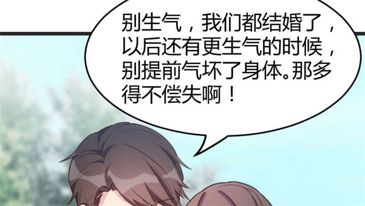 第34章：最棒的老妈